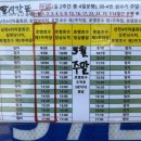 호명호수(정상) | (주말 아이와)가평 호명호수 후기｜상천역 30-4번 버스 타고 다녀온 힐링 코스