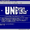 88통신 이미지