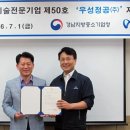 ㈜우성기업 이미지
