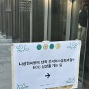 250308 나상현씨밴드 단독공연 &lt;심화과정 2025&gt; 후기(1)