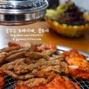 고래옥 이미지