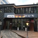 예향정울산성남점 이미지