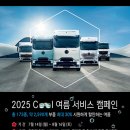 쿨서비스