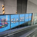 자매노래연습장 이미지