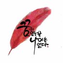 2026.6.15월요일 경북방 출석부 이미지