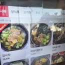 벽계가든 이미지