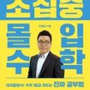 1등급수학 - 춘천시 충혼길44번길 8 | 1등급수학