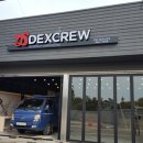 덱스크루 양주점 이미지