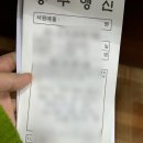 동양한신경로당 | 2023年 1月
