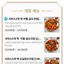 어쩔곱도리탕