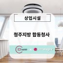 (주)태성이엔지 이미지