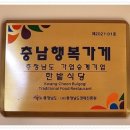옛날토굴새우젓 이미지