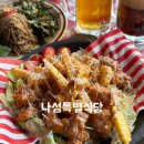 캐슬주점 - 14100 | [나성특별식당] 한인타운 감성에서 즐기는 수제 요리주점 타임스페이스 맛집 후기