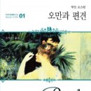 돈까밀로 이미지