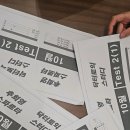 10월14일 1조 스터디 일지 이미지