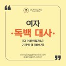 공감엑터스연기학원