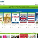 제주외국어학습센터 이미지