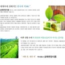 삼화식품(주)