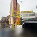 백암버스정류장 이미지