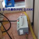(주)엔에스이엔지 이미지