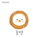 랑피치