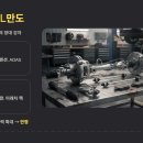 화신공조 | 자동차 부품 관련주 알아보기
