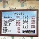 가마솥에생삼겹 이미지