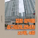 양덕동401 이미지