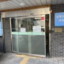 서울특별시 관악구 보건지소 이미지