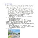 어양사거리 네이버블로그