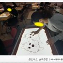 한국샌드아트협회 이미지