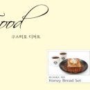 구스띠모 - 종로구 종로5길 7 | 구스띠모