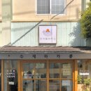 마카롱 제작소 이미지