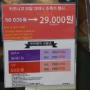 바바헤어수내점