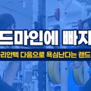 온핸드짐 PT 이미지