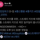 킹덤키즈-D 이미지