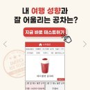 벤쳐스 | 공차 신메뉴 티벤쳐스 레드벨벳 밀크티 후기 내돈내산, 이벤트 링크, 할인, 더블 피치 밀크티
