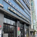 [왕십리 카페]&#34;프롬하츠커피 성동구청점&#34;_왕십리역카페_왕십리카공