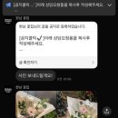 브루니아한남