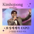 보성공설운동장 이미지