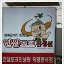 태안농협 망포지점 이미지
