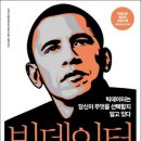 데이타빅 이미지