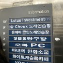 슈노래연습장 이미지