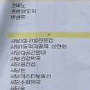째즈노래연습장 이미지