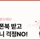 본대로