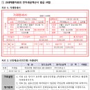 민영전산 이미지