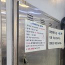 원조동대문닭한마리 이미지