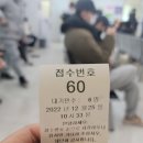 부평사랑내과의원 이미지