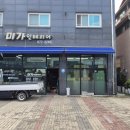 김옥열할매촌 네이버블로그