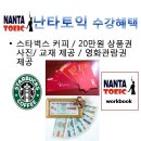 플랜티커피